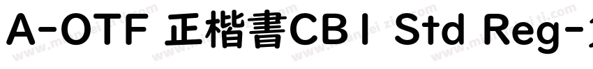 A-OTF 正楷書CB1 Std Reg字体转换